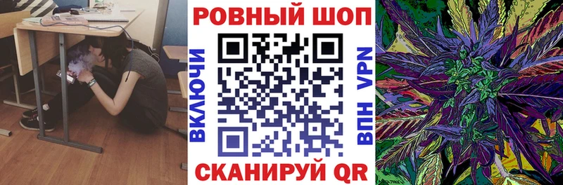 Купить наркоту Змеиногорск МАРИХУАНА АМФ ГАШ Меф мяу мяу А ПВП