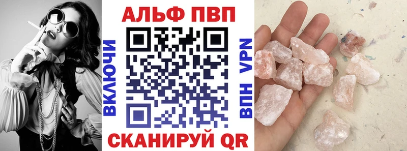 A-PVP мука  МЕГА ссылка  Змеиногорск 