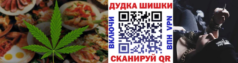 Еда ТГК конопля  цены наркотик  Змеиногорск 