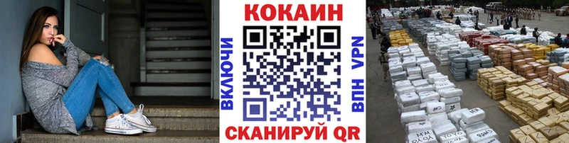 Кокаин 99%  где купить наркотик  Змеиногорск 