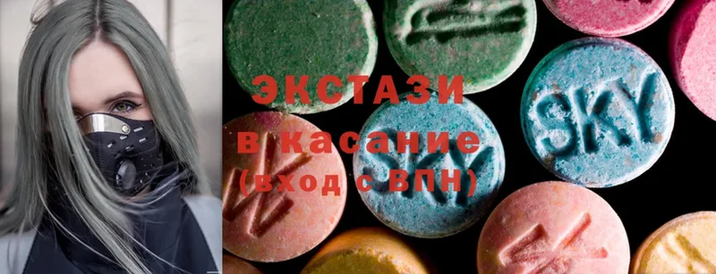 Ecstasy XTC  ссылка на мегу ссылка  Змеиногорск 