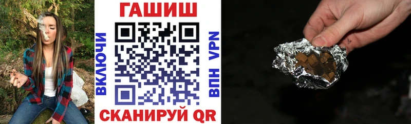 даркнет сайт  KRAKEN ссылка  даркнет состав  Змеиногорск  Гашиш индика сатива 