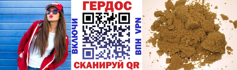 Героин белый  площадка официальный сайт  Змеиногорск 