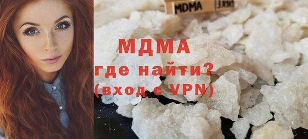 MDMA Premium VHQ Арсеньев