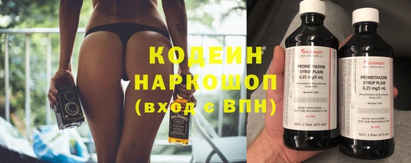 спиды Михайловск