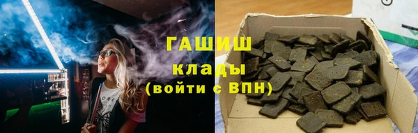 бошки Армянск