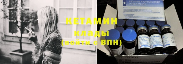 марихуана Навашино