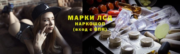 марки lsd Зеленодольск