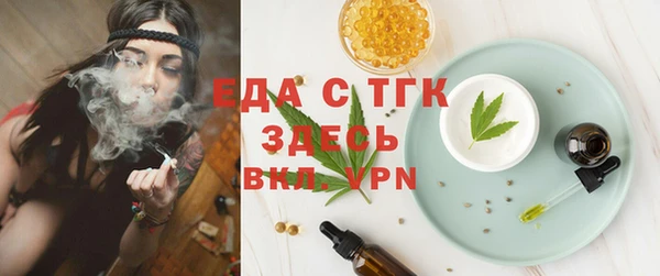 спиды Михайловск