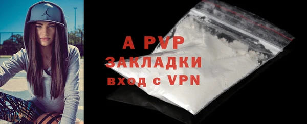 спиды Михайловск