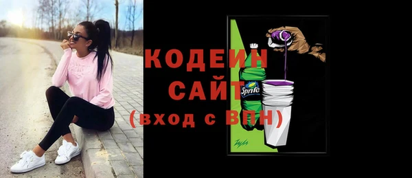 Альфа ПВП Наволоки