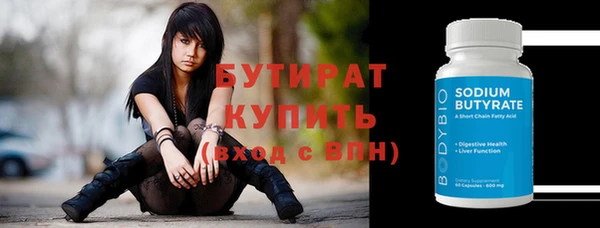 спиды Михайловск