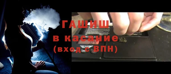 соль ск Михайлов
