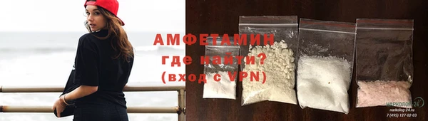 Альфа ПВП Наволоки