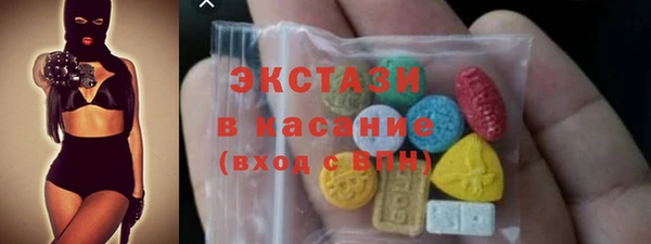 МДМА Аркадак