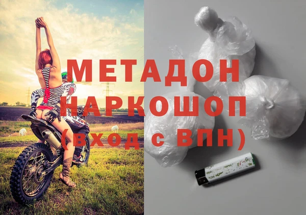 соль ск Михайлов