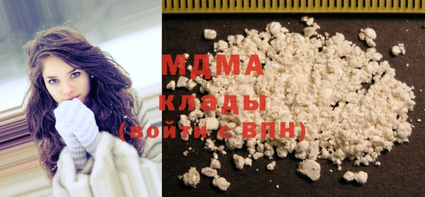 Альфа ПВП Наволоки