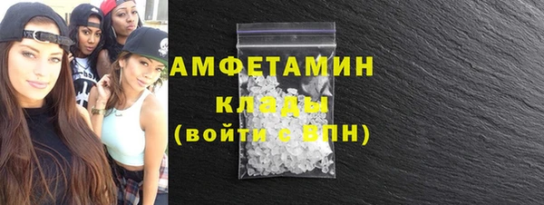 МДМА Аркадак
