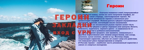 соль ск Михайлов