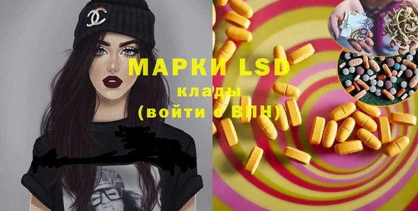 марихуана Навашино
