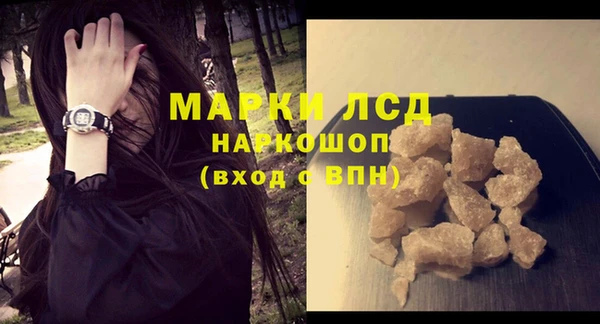 соль ск Михайлов