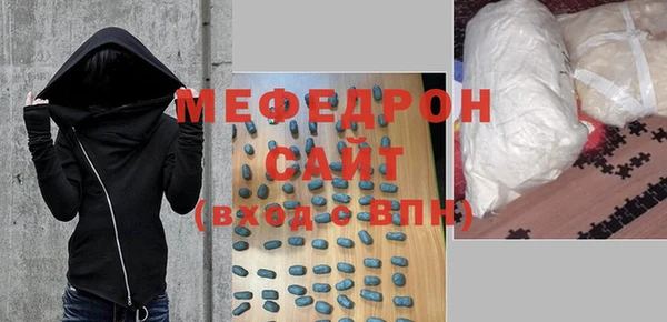 мефедрон Мегион