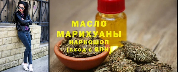 марихуана Навашино