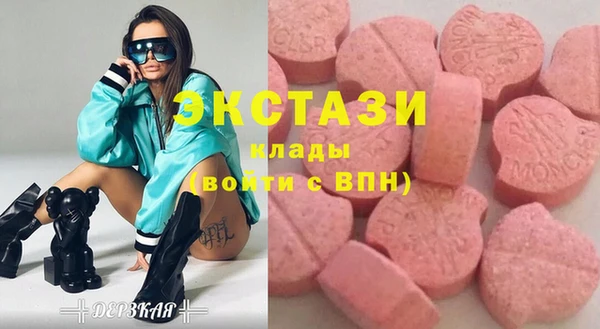 соль ск Михайлов