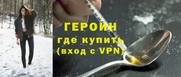 бошки Армянск