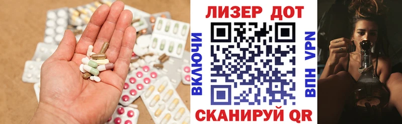 Лсд 25 экстази ecstasy  omg ССЫЛКА  Змеиногорск 