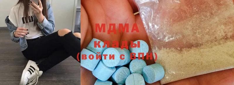 площадка как зайти  Змеиногорск  кракен сайт  MDMA VHQ  цены  