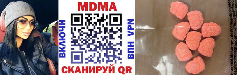 хочу   Змеиногорск  МДМА crystal 