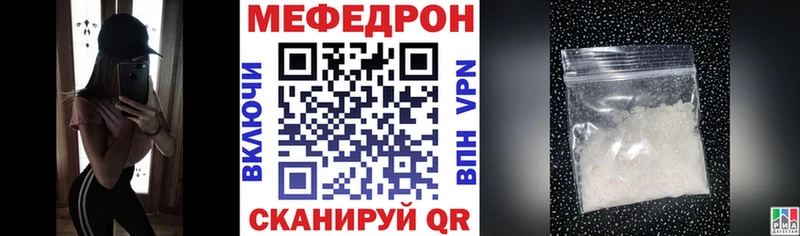 МЕФ VHQ  blacksprut   Змеиногорск 