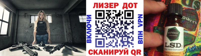 наркошоп  Змеиногорск  Марки 25I-NBOMe 1500мкг 