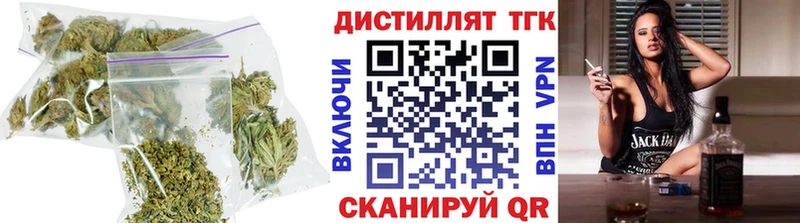 Дистиллят ТГК Wax  Змеиногорск 